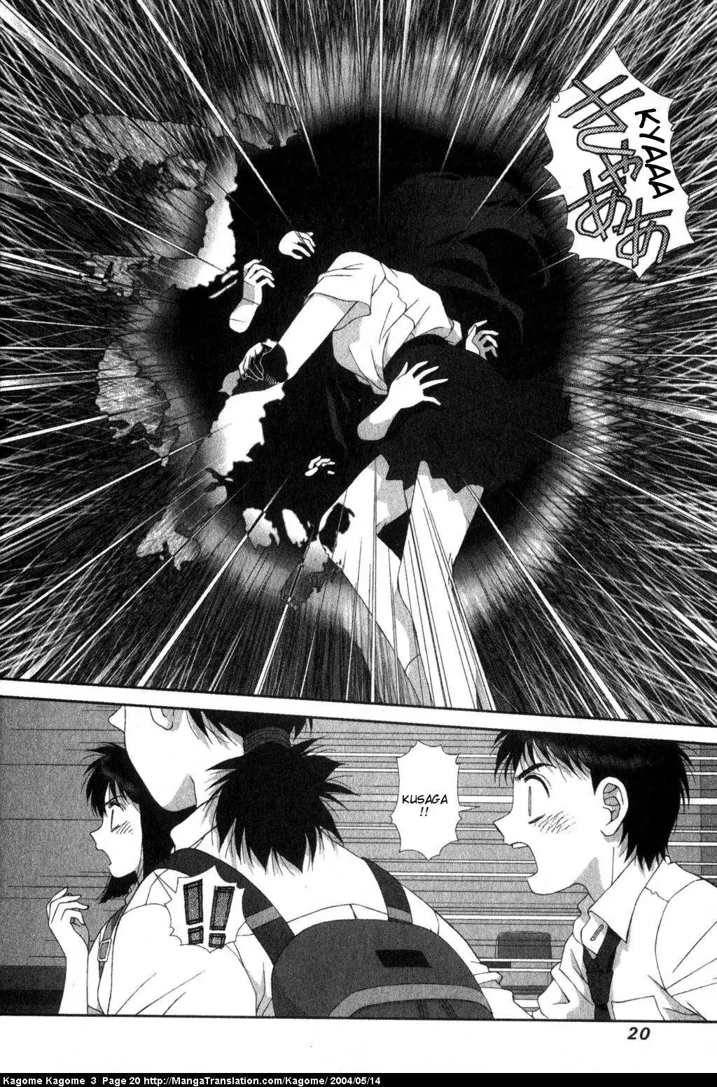 Kagome Kagome Chapter 17 22